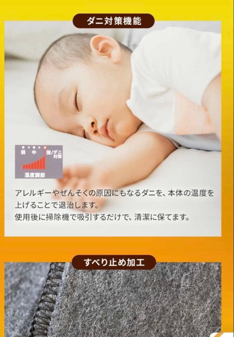 【美品】Zenken 電気ホットカーペット ZCB-10J 一畳