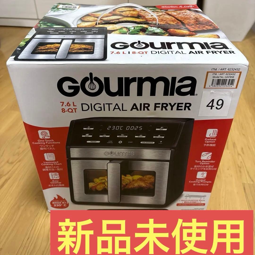 Gourmia デジタルノンフライヤー