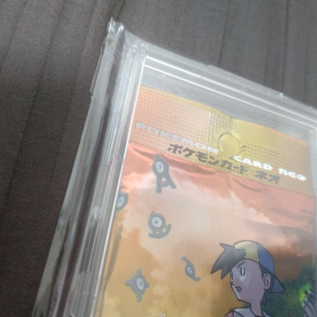 ポケカ neo 遺跡をこえて… 新品 未開封 2000年 絶版 希少