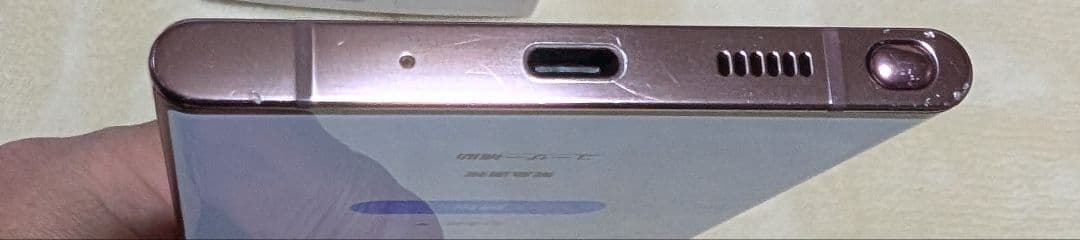 K*u様 Galaxy SC-53A 5G docomo 本体