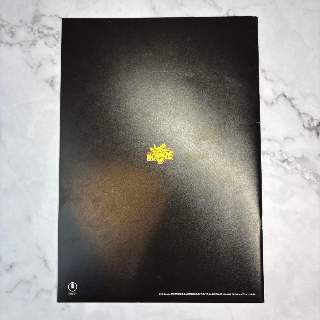 ポケモンカード　古代ミュウ　ルギア爆誕　nintendo 後期エラー修正