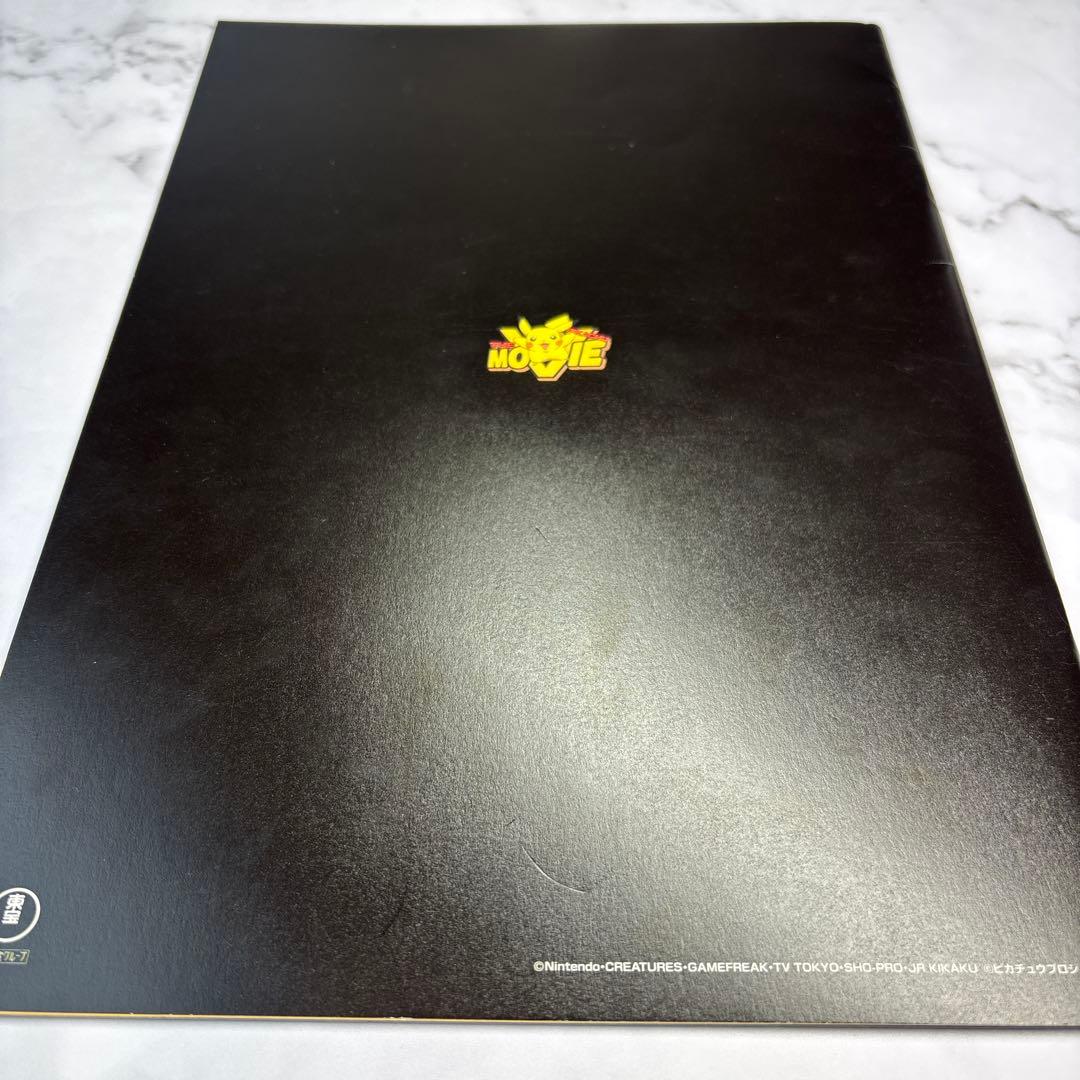 ポケモンカード　古代ミュウ　ルギア爆誕　nintendo 後期エラー修正