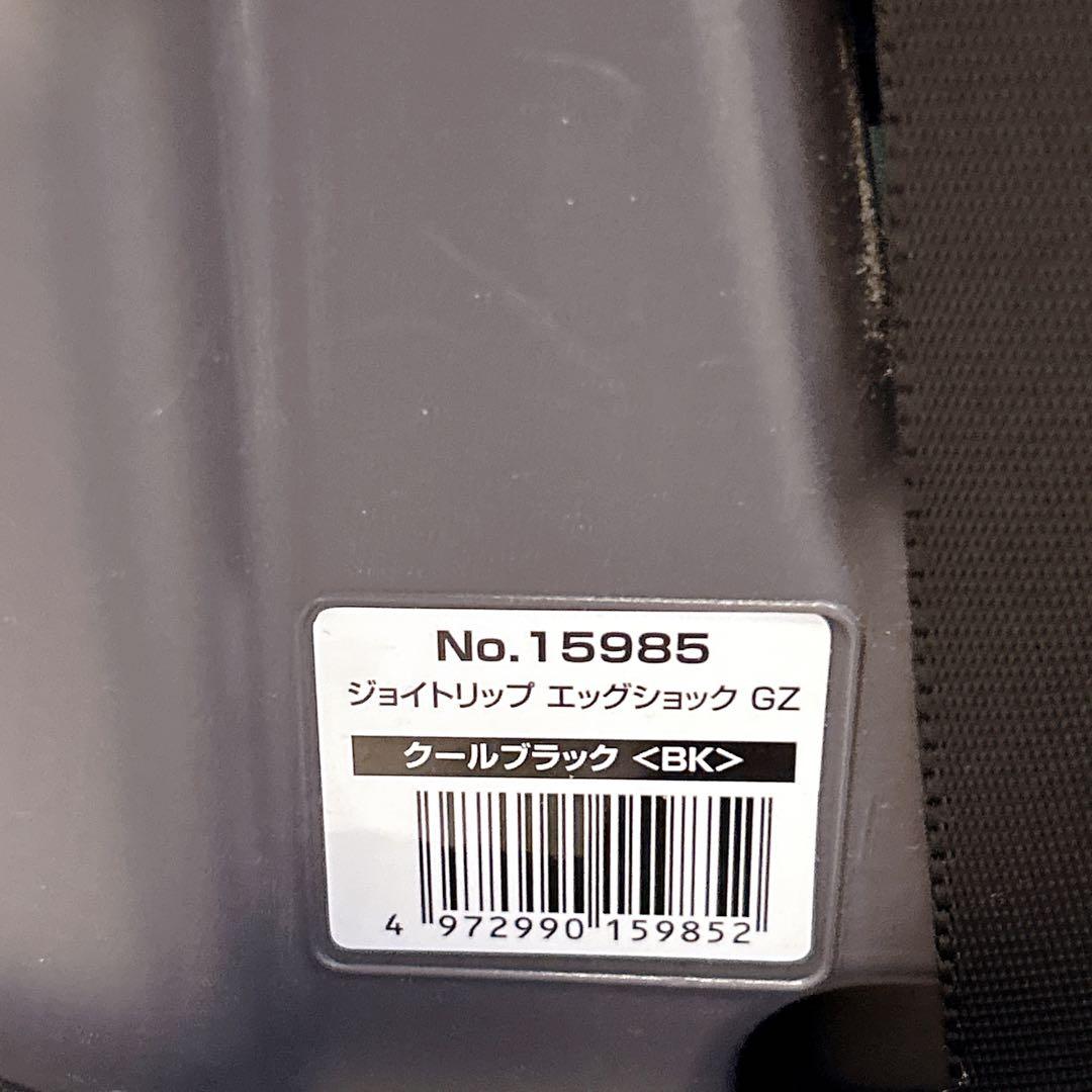 Combi ジョイトリップ エッグショック GZ クールブラック ドリンクホルダ