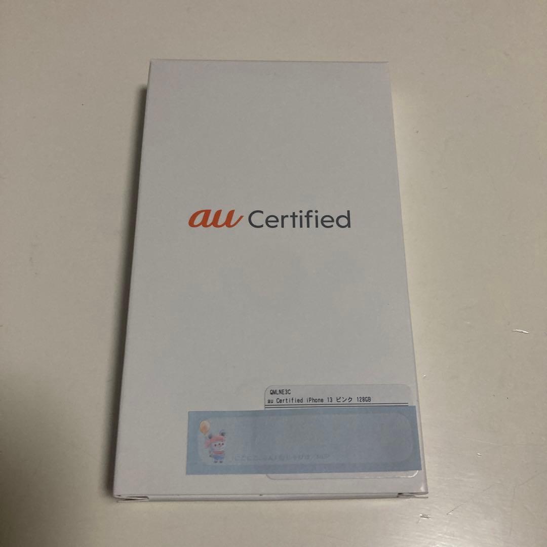 iPhone13 128GB 容量９４% アップルリペア品　UQ認定中古品