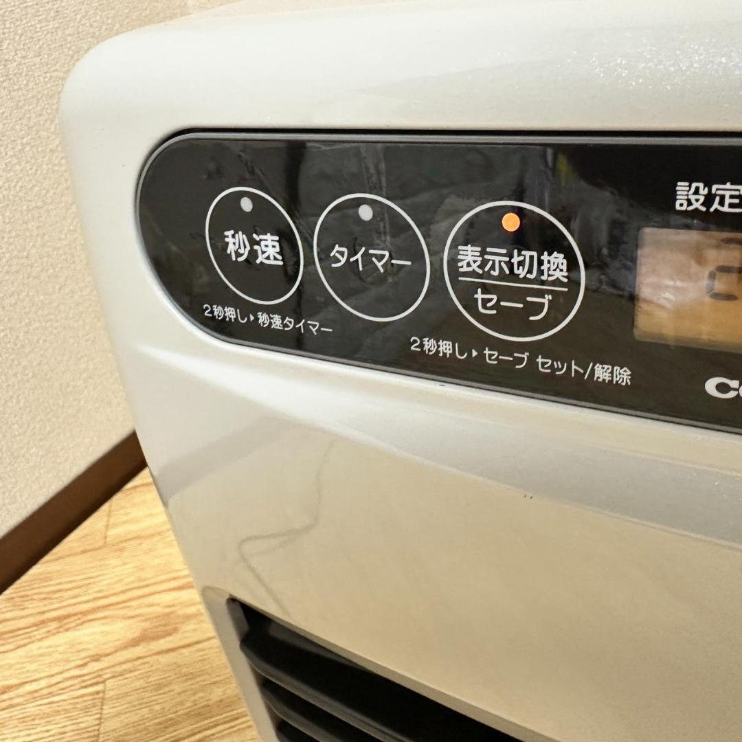 コロナ　石油ストーブ ファンヒーター G3223Y