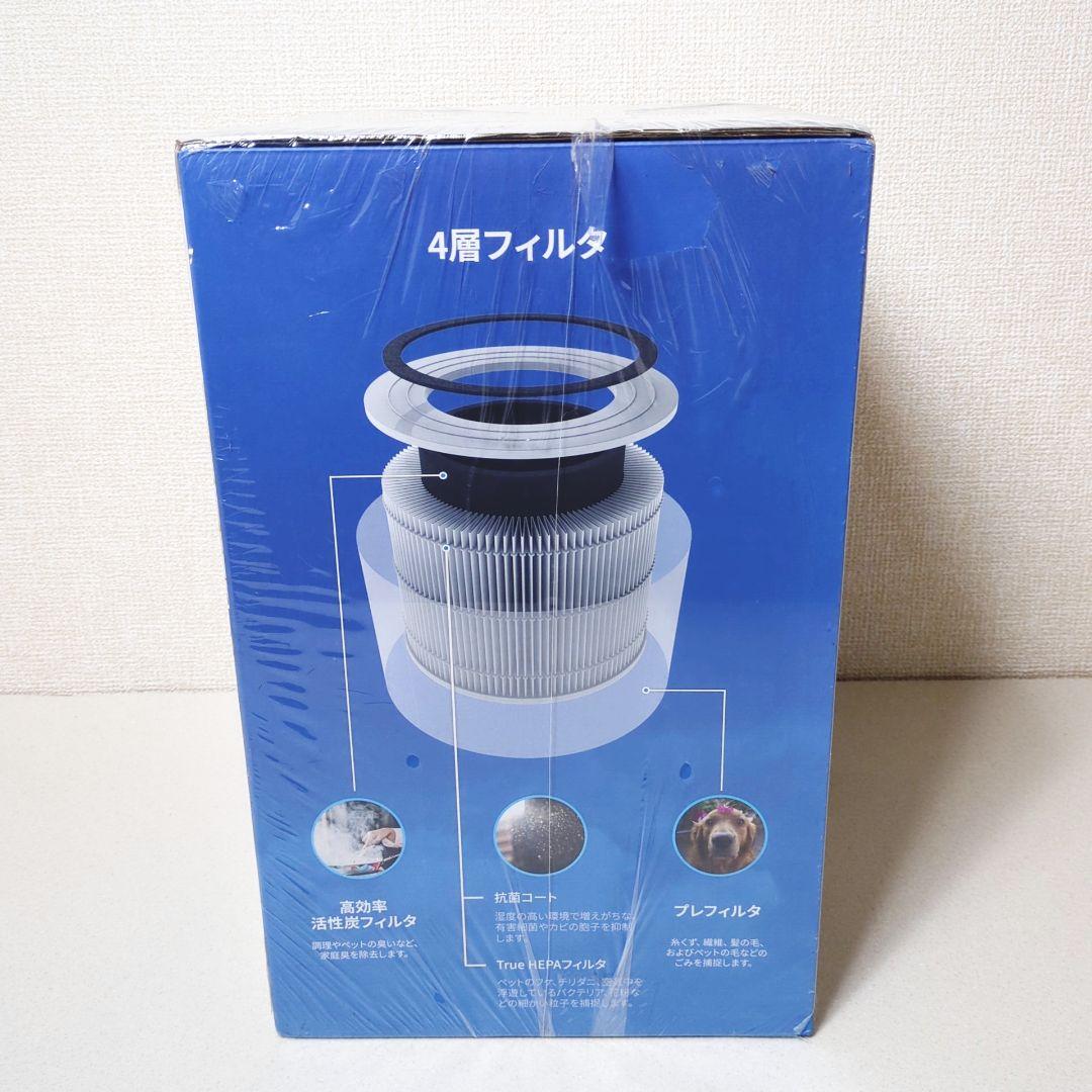 【新品未開封品 】levoit core300 空気清浄機