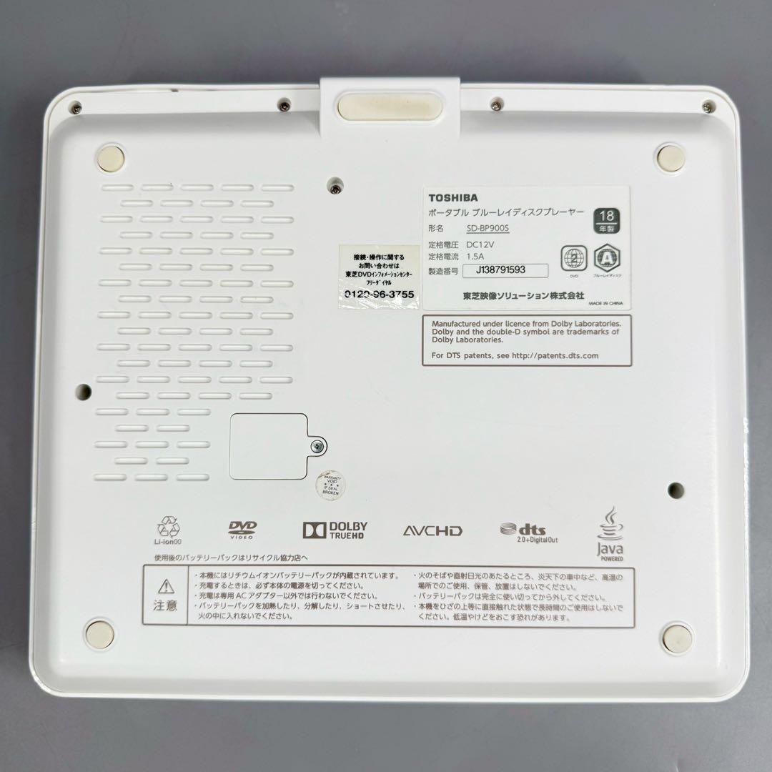 TOSHIBA SD-BP900S TOSHIBA BD DVD プレーヤー