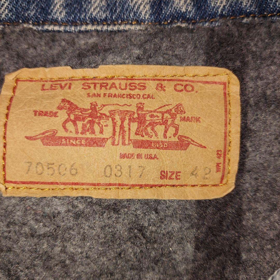 S*1様 Levi's デニムジャケット 70506 サイズ42　裏ボア　ブラン