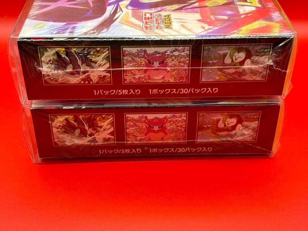 【2box】 ムニキスゼロ シュリンク付き ペリペリ付き