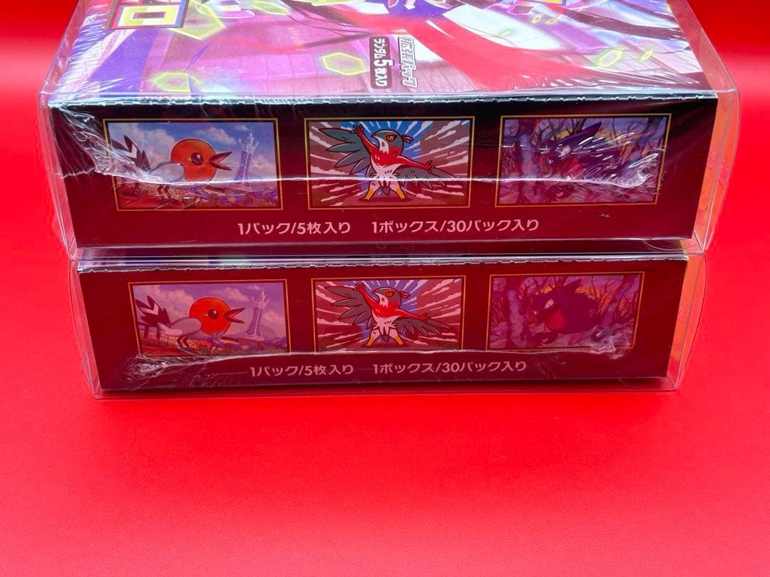 【2box】 ムニキスゼロ シュリンク付き ペリペリ付き