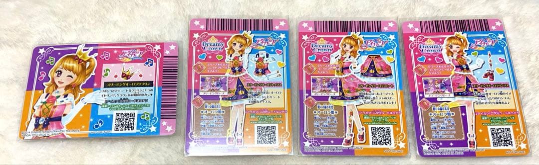 アイカツ 大空あかりサンベリーナベリー、ガーリーバイオリン、スリーピングオーロラ