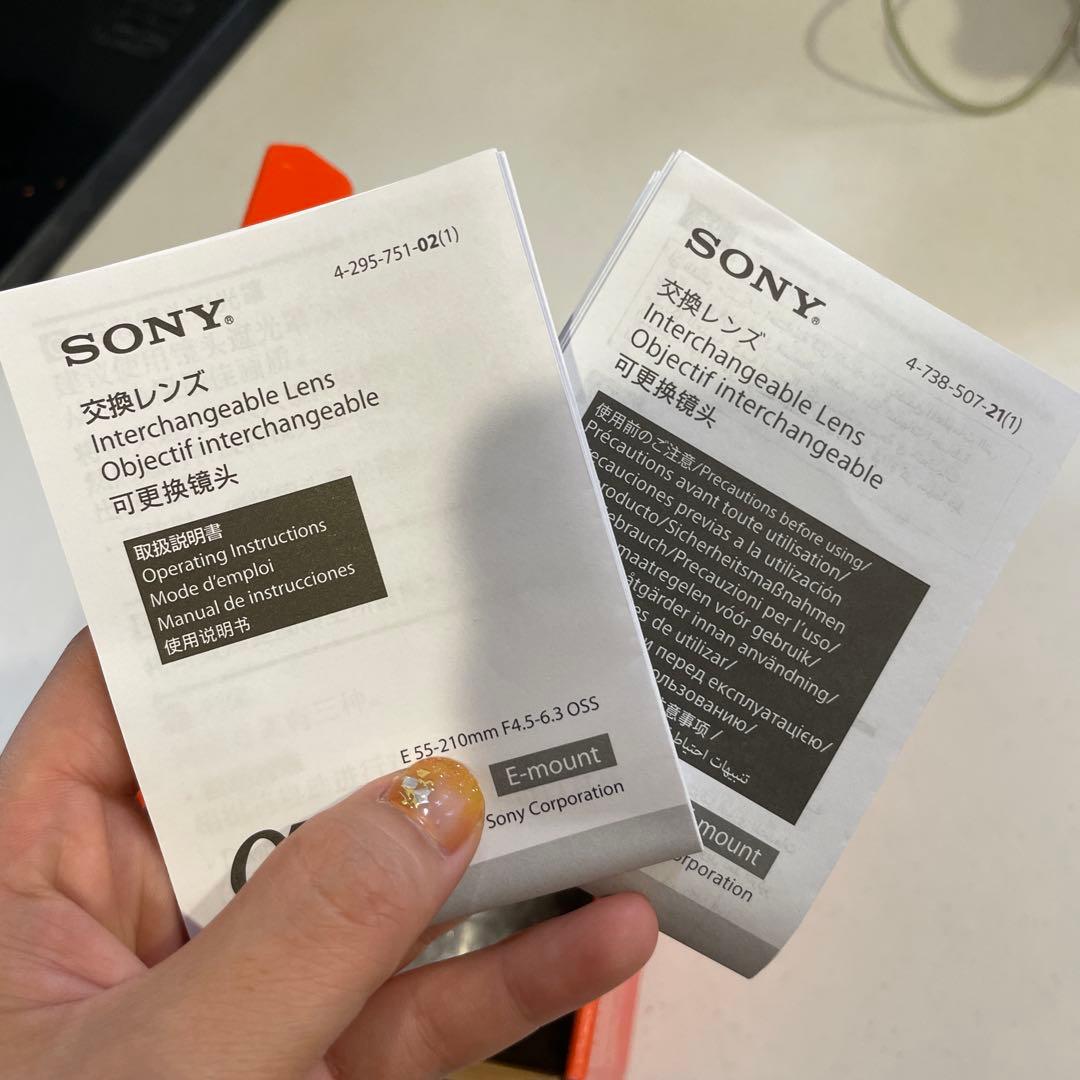 SONY E 55-210mm F4.5-6.3 OSS レンズ