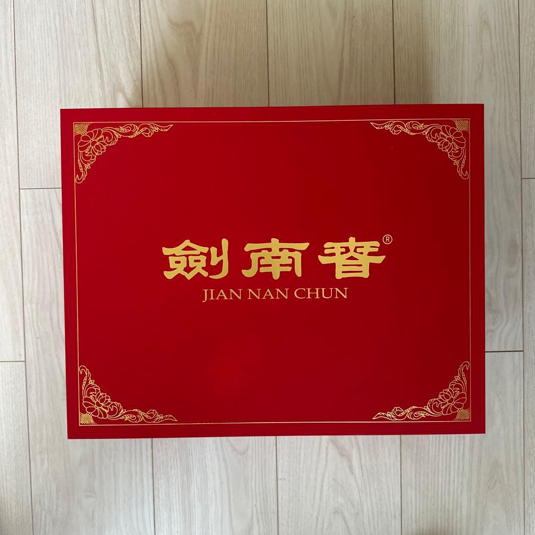 剣南春 白酒 ギフトセット