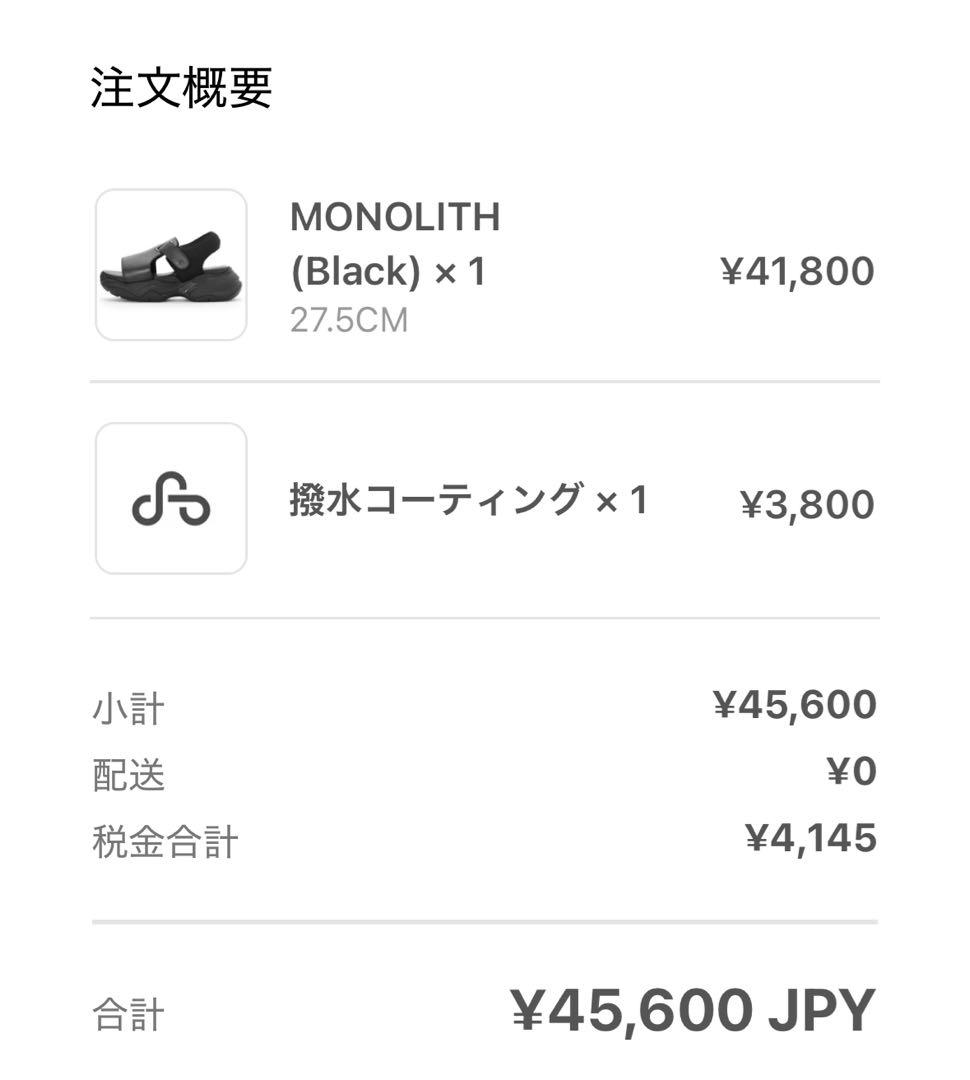 【美品】OAO MONOLITH サンダル ブラック　27.5cm 撥水済み