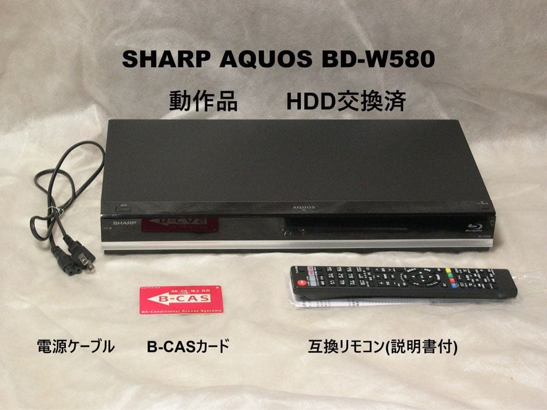 SHARP AQUOS BD-W580 ブルーレイディスクレコーダー