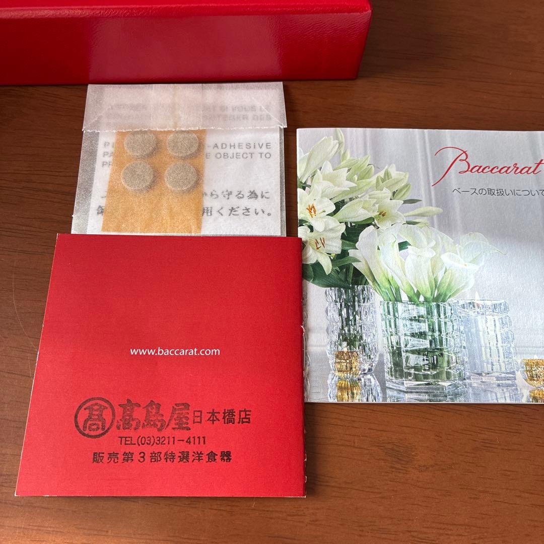 バカラ Baccarat ルクソールベース フラワーベース