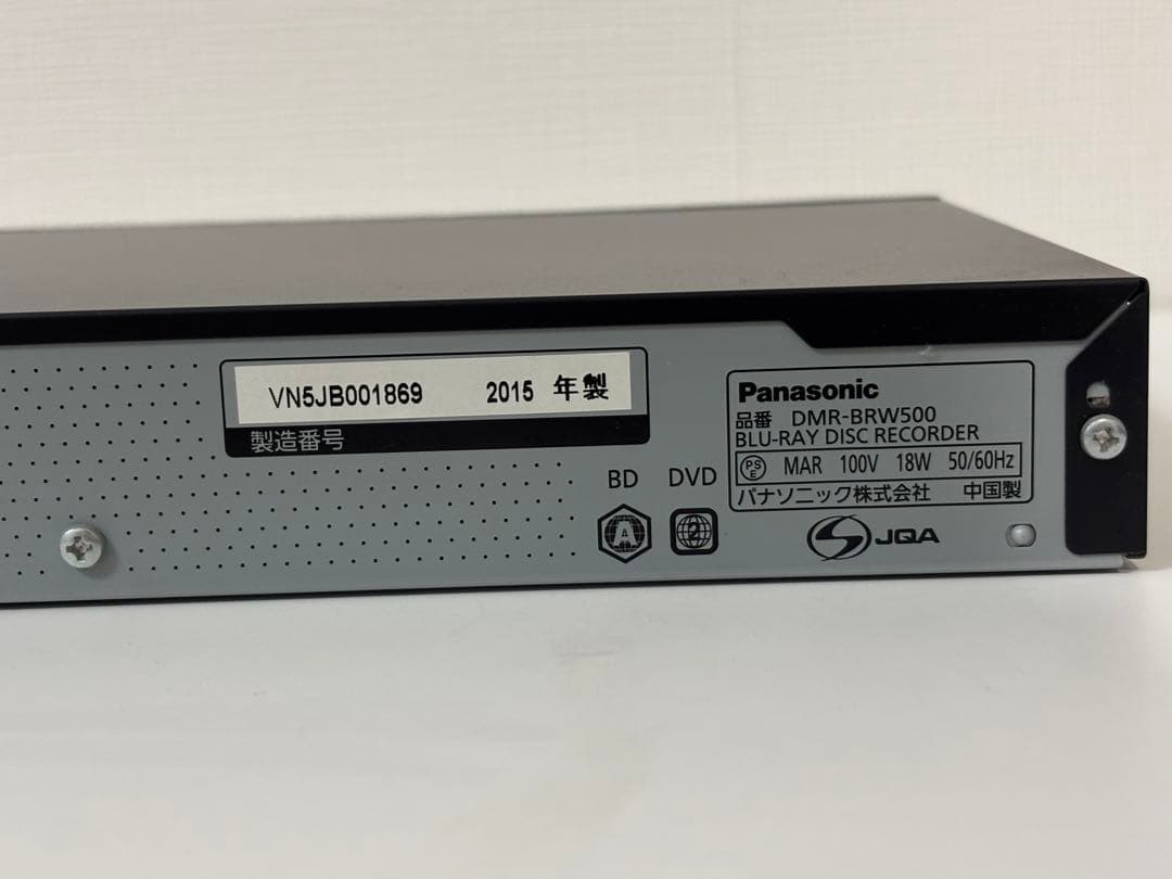 947　パナソニック　2チューナー　ブルーレイレコーダー DMR-BRW500