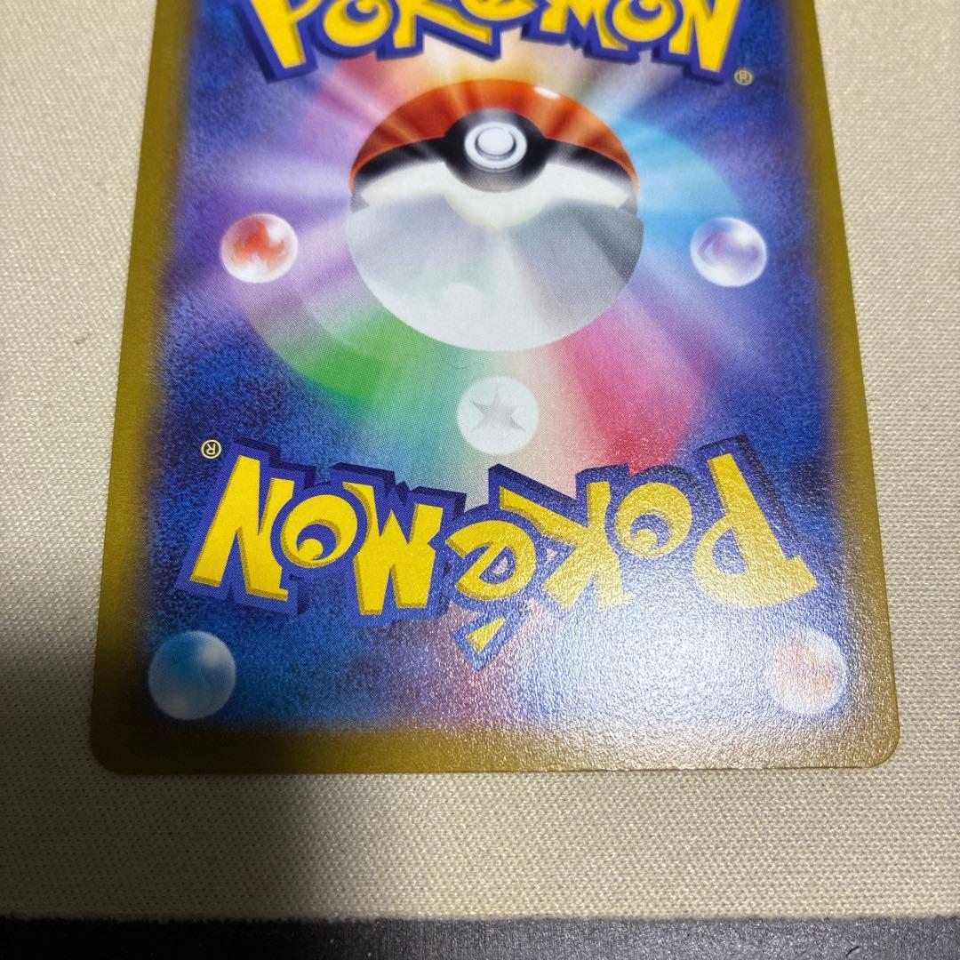 リーフィアv sr sa ポケモンカード