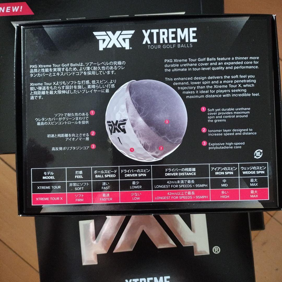 ピーエックスジー(PXG) ゴルフボール ホワイト5５ケースセット