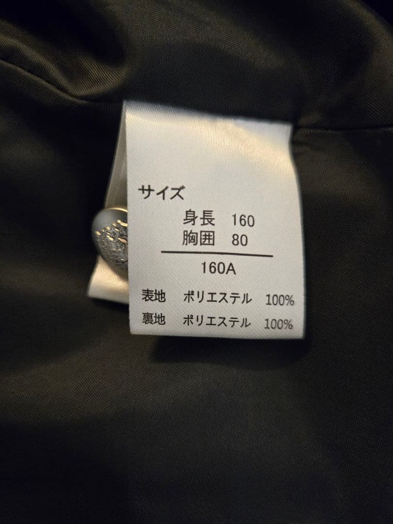 【卒業式160cm】【1度短時間着用美品】ネイビー スーツ6点セット
