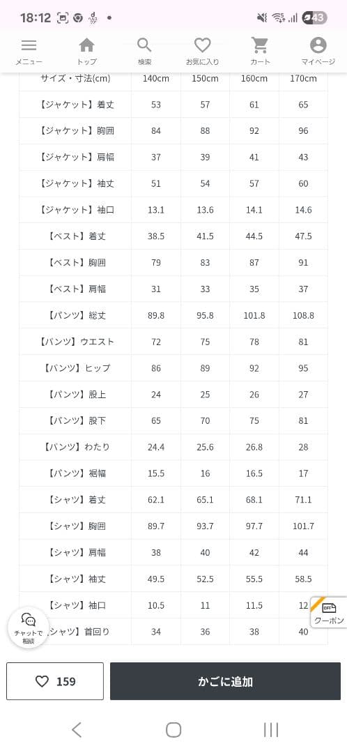 【卒業式160cm】【1度短時間着用美品】ネイビー スーツ6点セット
