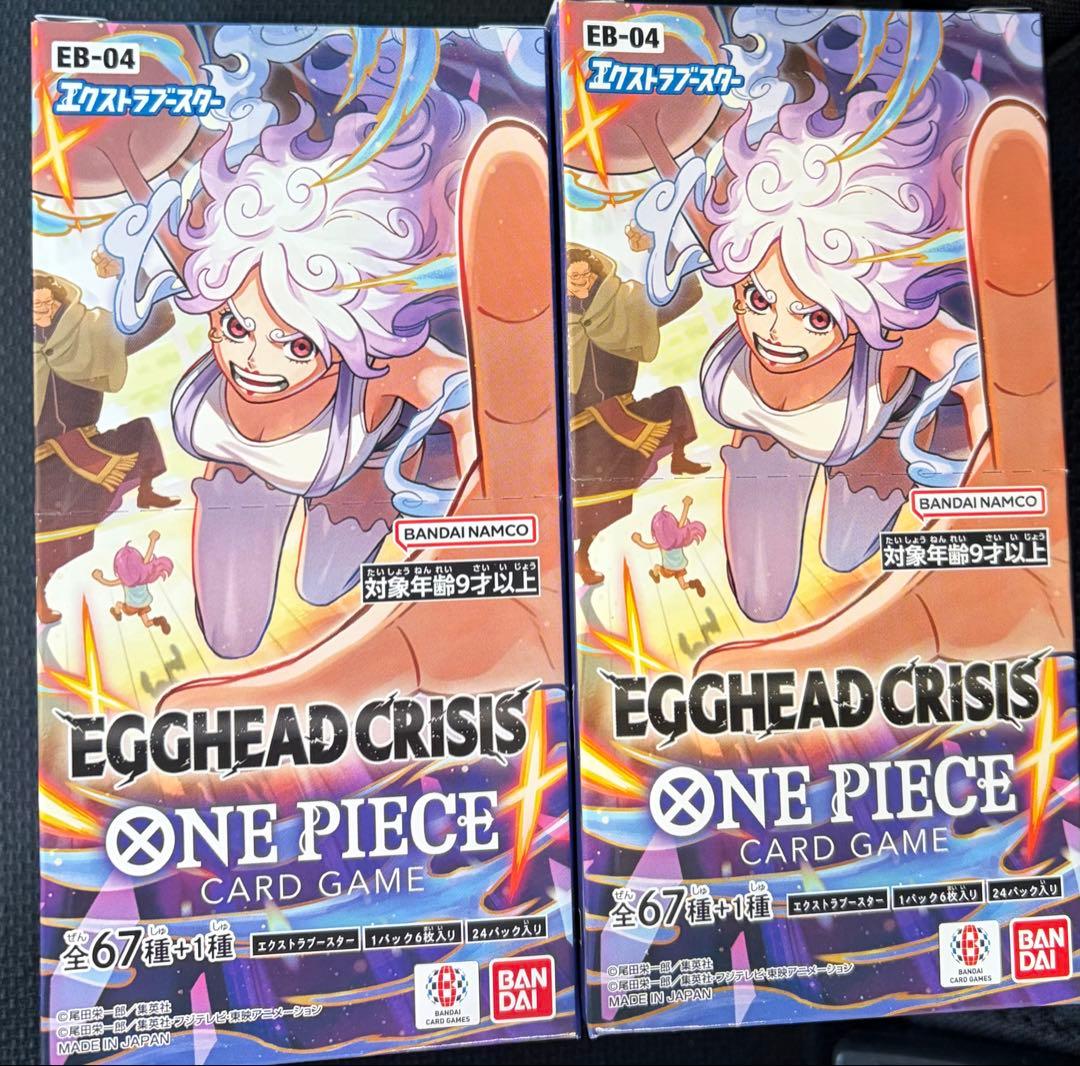 ワンピースカード　EGGHEAD CRISIS 2BOX ②