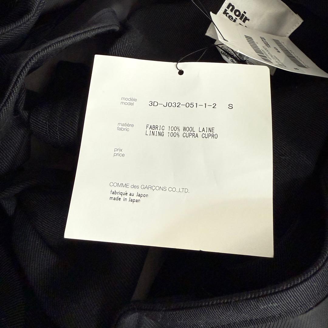 noir kei ninomiya リボン ボレロジャケット コムデギャルソン