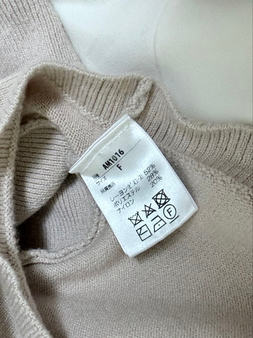 トップス andmary Sophia layered tops Beige