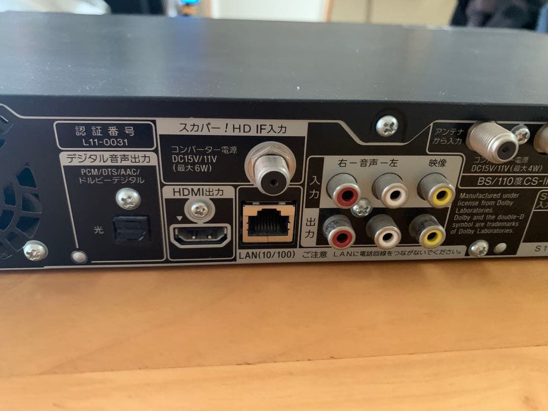 SONY BDZ-SKP75 ブルーレイレコーダー 500GB