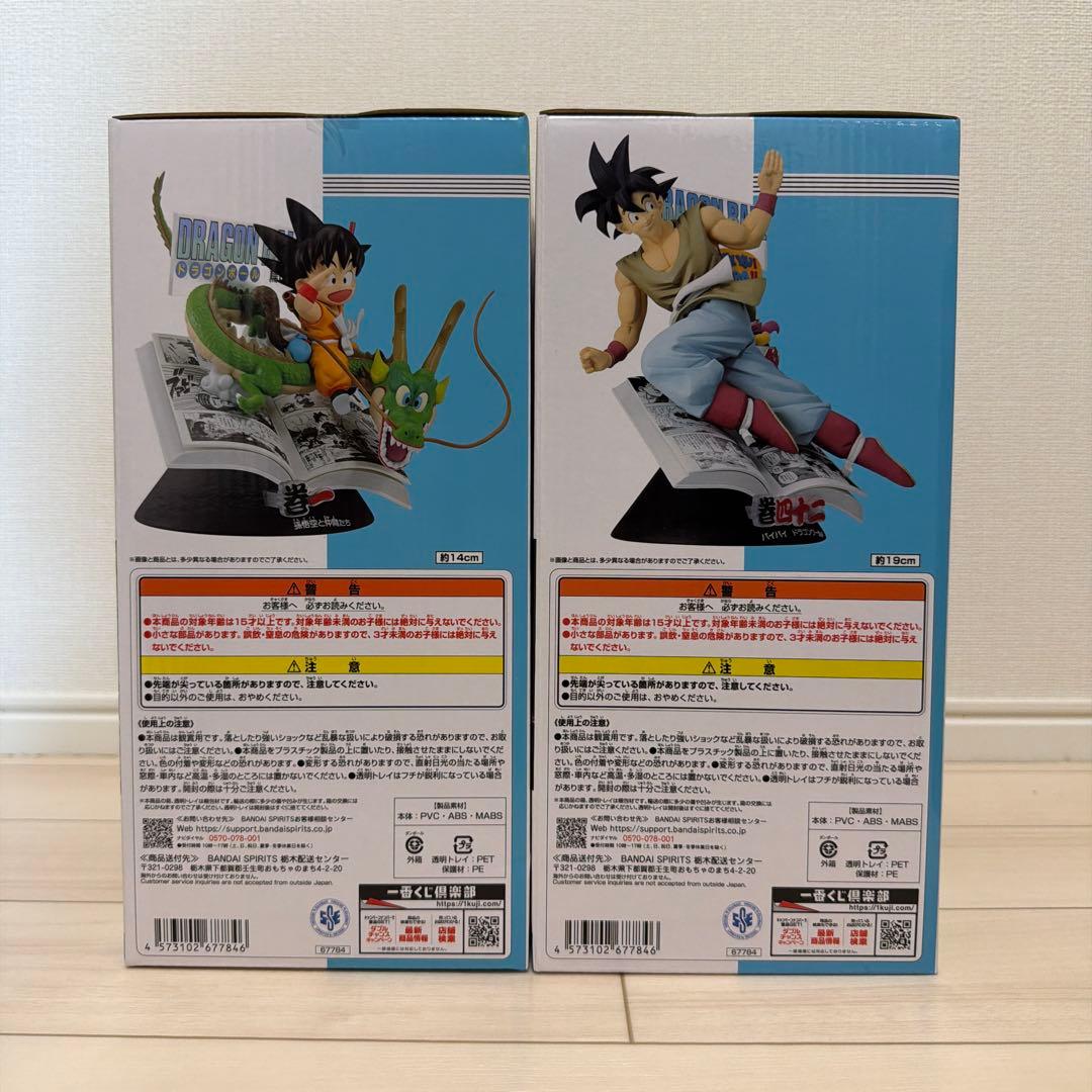 一番くじドラゴンボール40周年　A賞B賞&クリアポスター４種セット