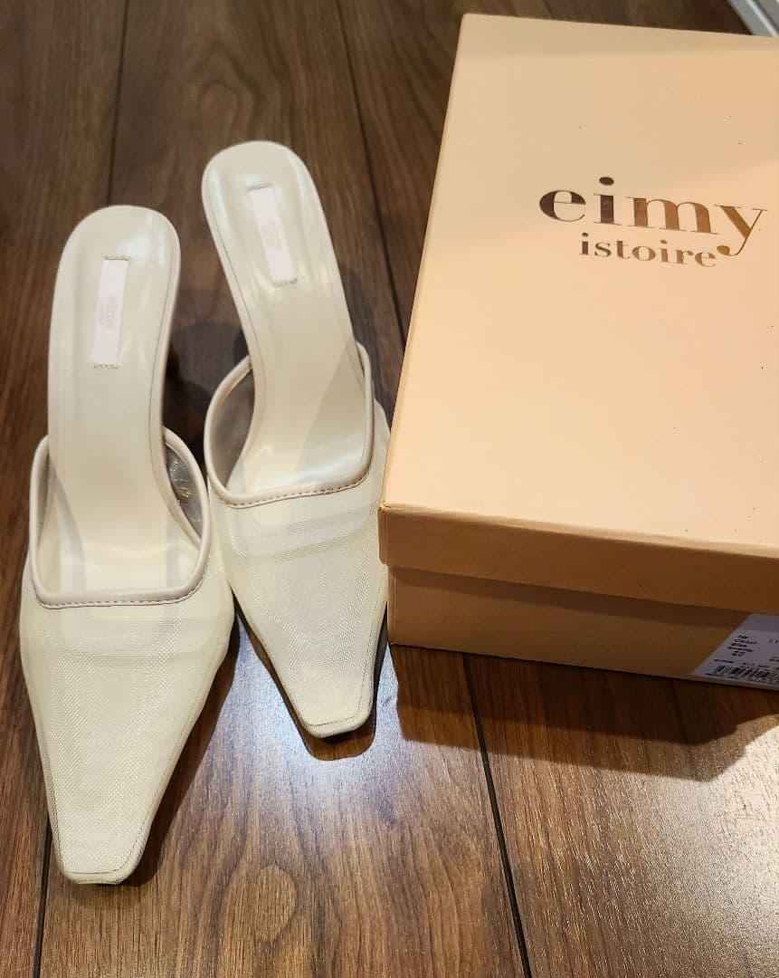 (新品未使用)eimy エコファーチャームシアーミュール