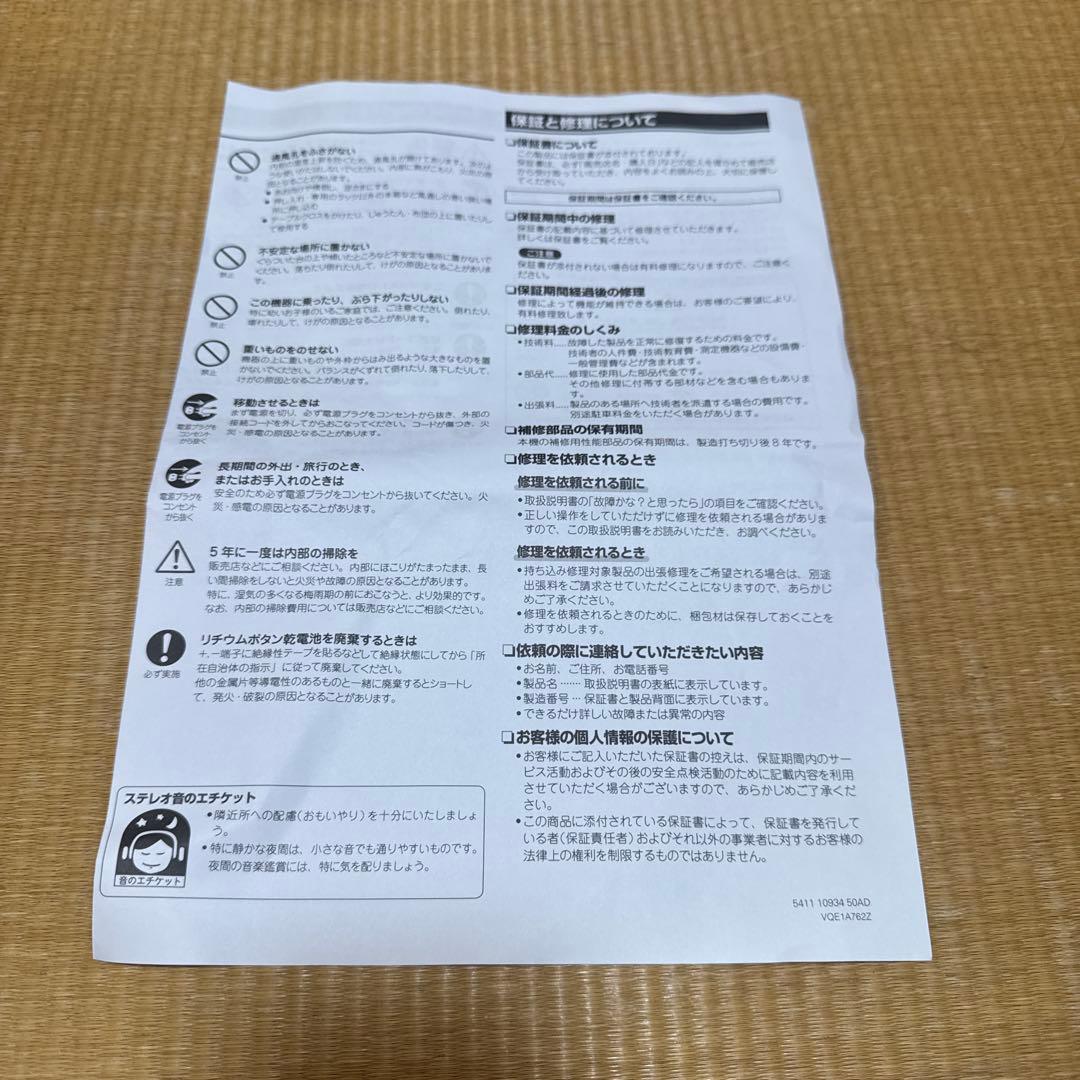 DENON AVR-X1500H AVアンプ