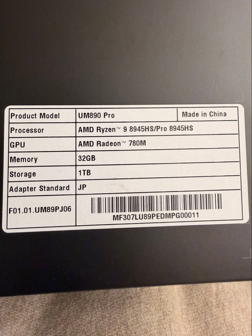 MINISFORUM UM890 Pro ミニPC