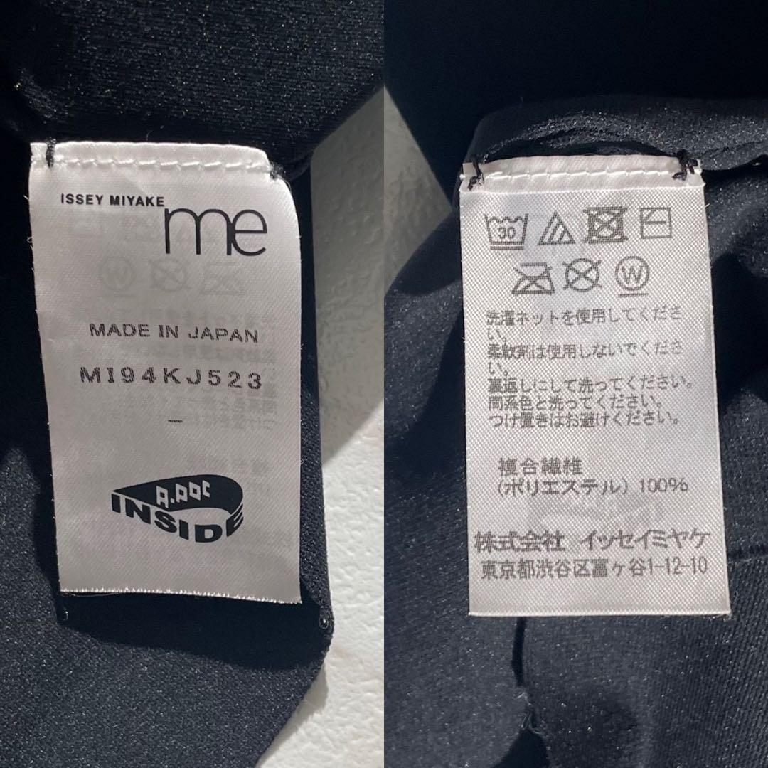 未使用タグ付✨ISSEY MIYAKE A-POC オフタートルネック トップス