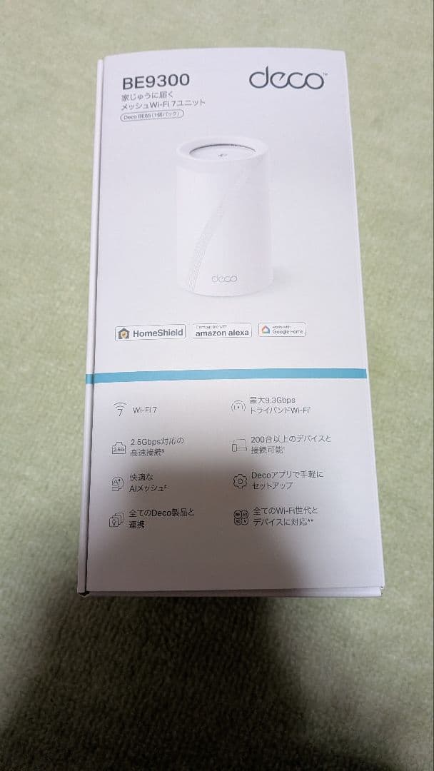 tp−link WiFiルーター BE9300