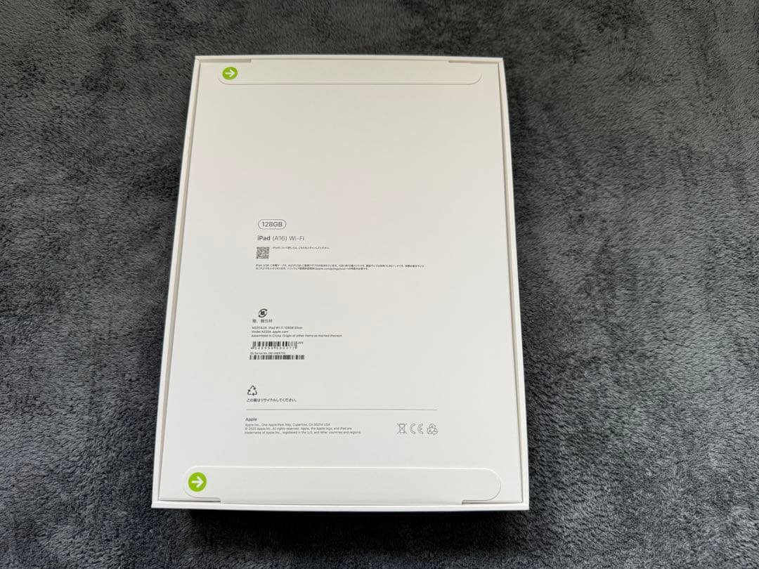 【新品未開封】iPad 11世代（A16) Wi-Fi 128GB シルバー
