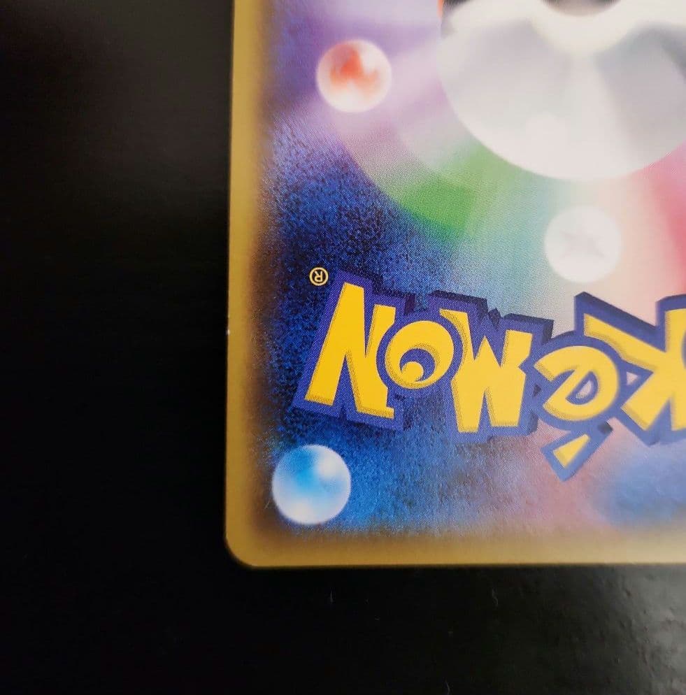 ポケモンカード　ヒガナ SR　ドラゴンストーム