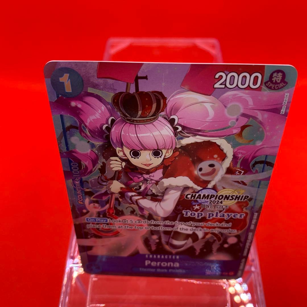【英語版/カラー】ペローナ TOP PLAYER CS2024ワンピースカード