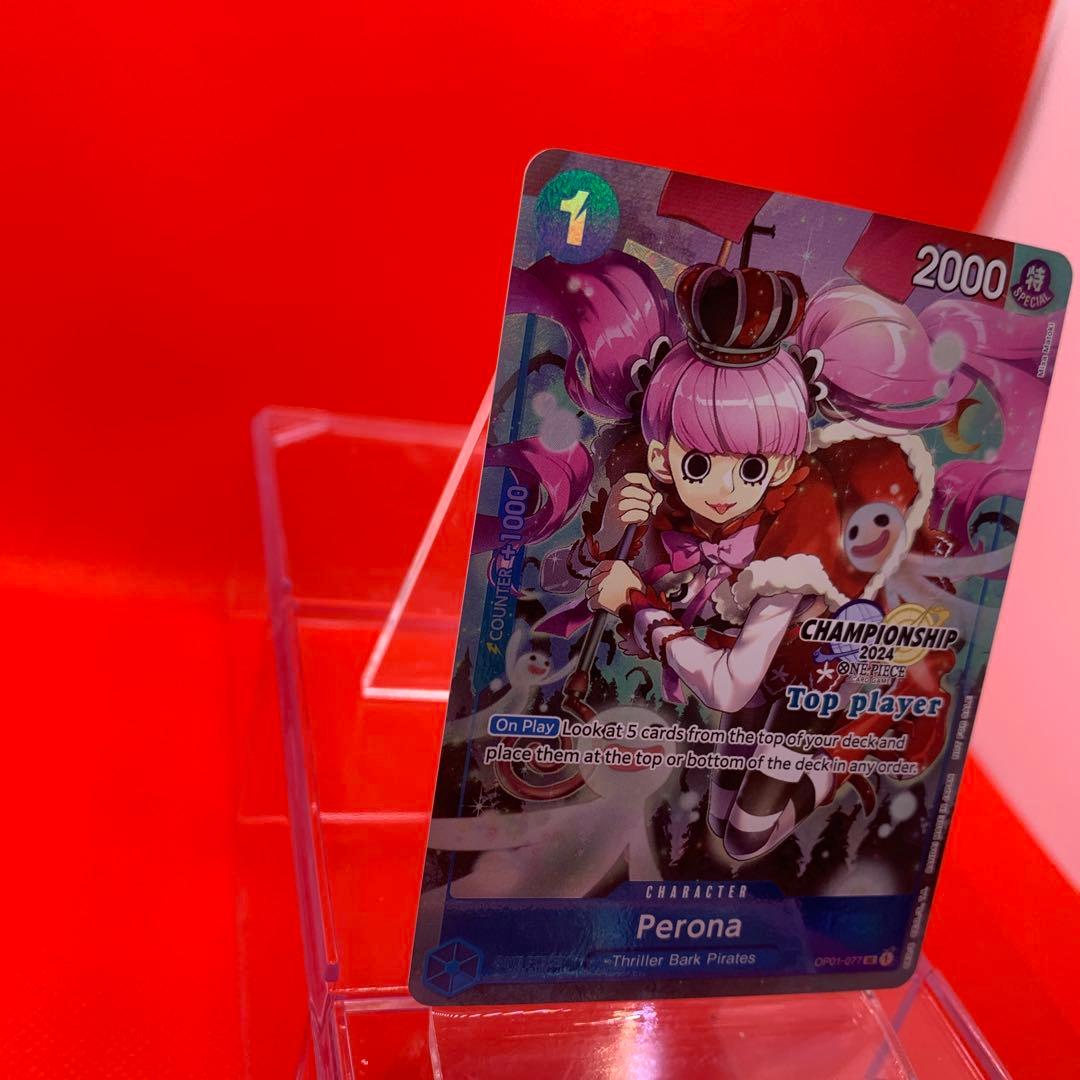 【英語版/カラー】ペローナ TOP PLAYER CS2024ワンピースカード