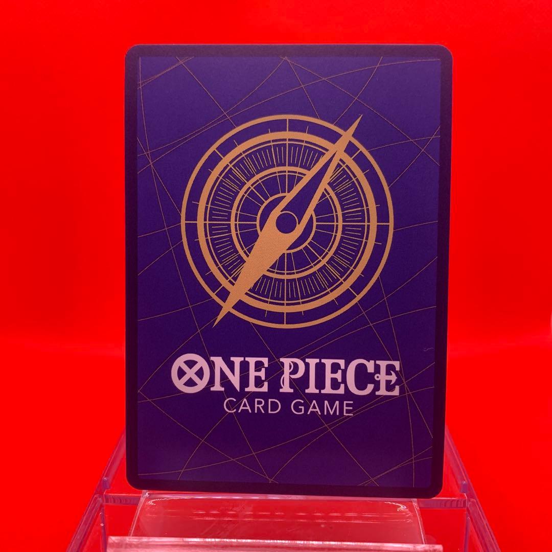 【英語版/カラー】ペローナ TOP PLAYER CS2024ワンピースカード