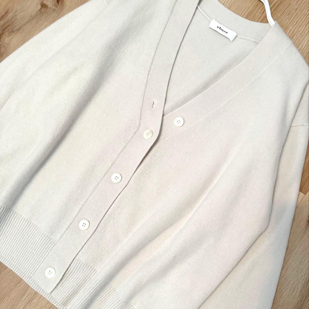 美品 ebure ハイゲージ カシミヤ カーディガン ホワイト 56,100円