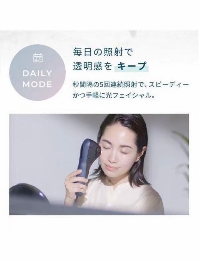 YA-MAN ヤーマン 美顔器 ブルーグリーンショット YJFC0B