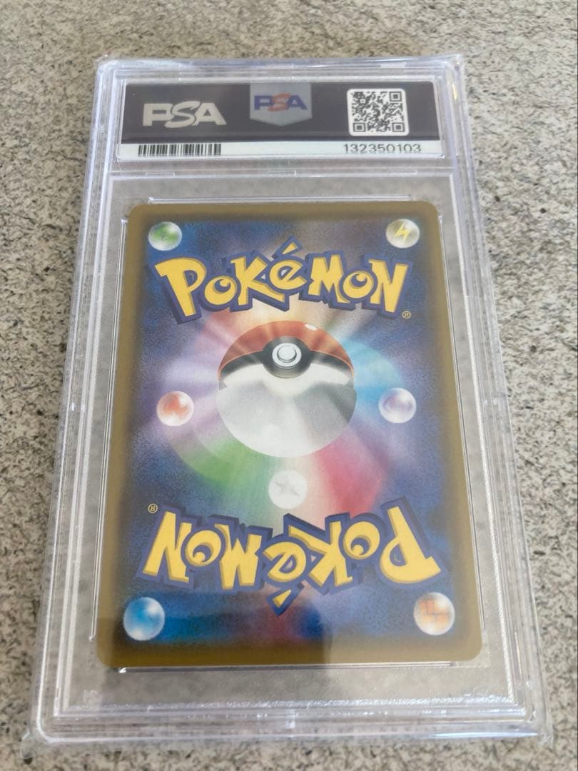 【PSA10】ニンフィアV S6a 083/069 SR