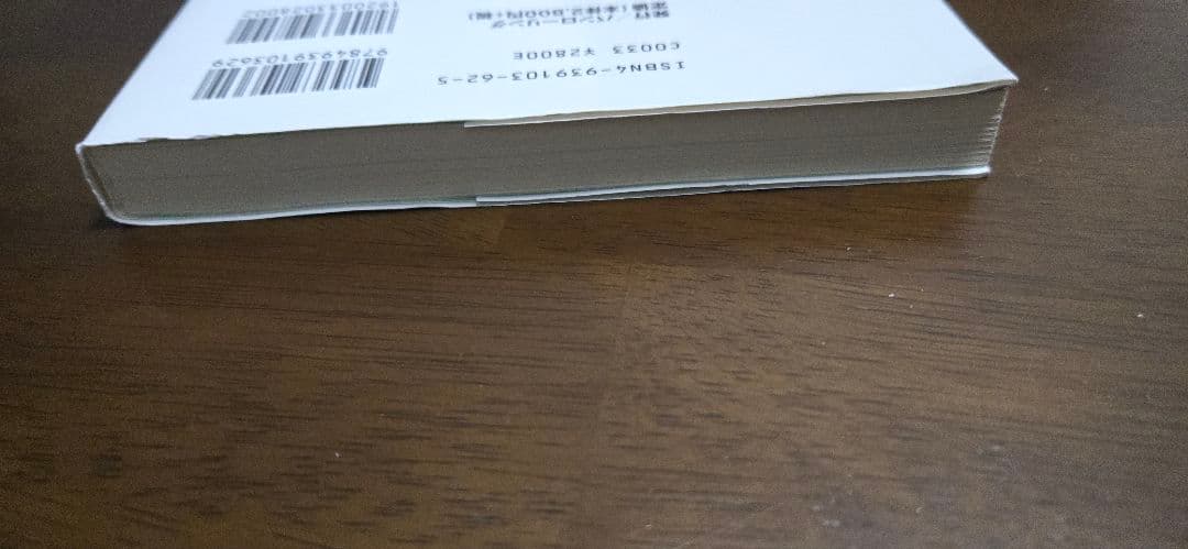 デイトレード大学 : トレーディングで生活する!基礎からプロのテクニック