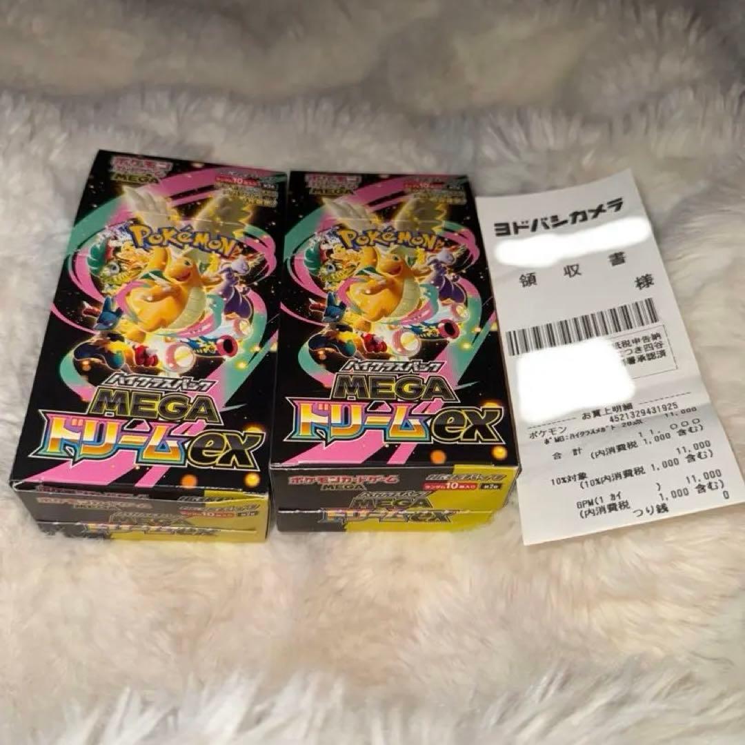 ポケモンカード　メガドリームex 2BOX 封入率一致