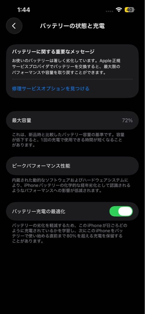 Apple iPhone 13 Pro シルバー 256 本体