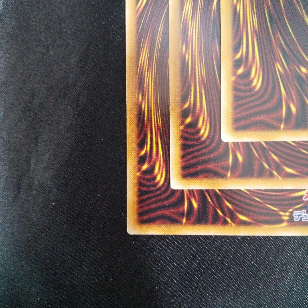 無限泡影　プリズマティックシークレット　３枚