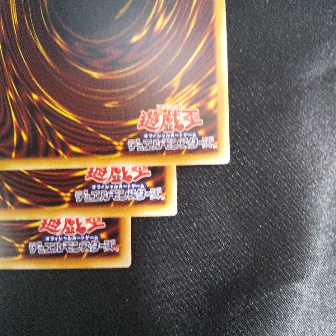 無限泡影　プリズマティックシークレット　３枚