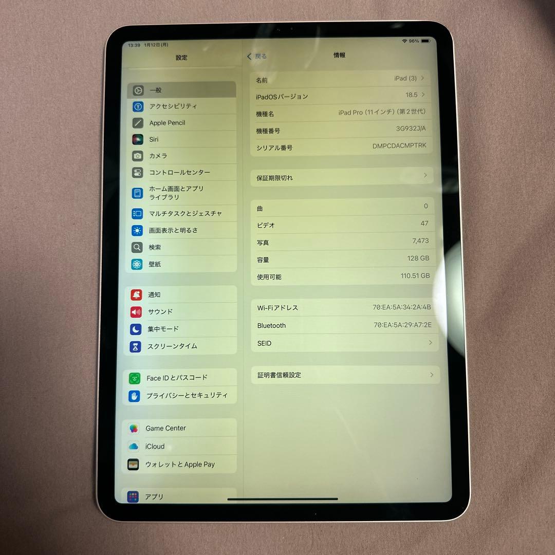 11インチiPad Pro 第2世代 128GB WiFi