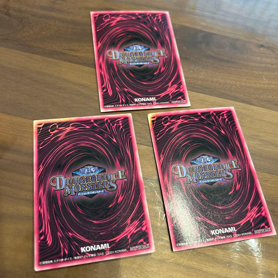 Black Magician Girl 3枚セット